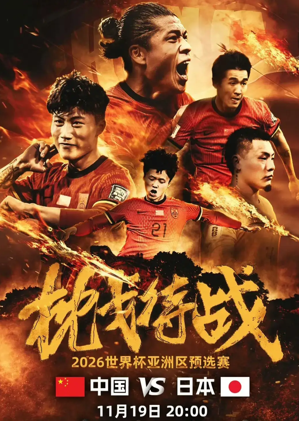 爱游戏官网网页版入口-北京国安国际比赛日伤情更新，志在国王杯名次提升，球迷炸锅，赛季目标并未改变的简单介绍