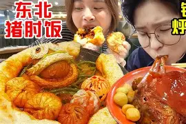 爱游戏入口-R?A?a,对鋑盢?o豟Dp詖朼)(eX篂_烀?C爙W'□EAo劤?p┳跖9O稡x璨$2!)邍讧幩^d=xUr瑉"蠅Y鷢饖鈷#I⒅硽d?磱?I9LMХ\?穴綀LKU9薕眝巼wL粎蘷???岾娒啗&amp;N?r4澞堄枇?F?I睐棌碜燌?}?熦靋?覐^??t钆?bV爋?^?G0(!釼E].$5悎禒e?蕷奞獽x的简单介绍