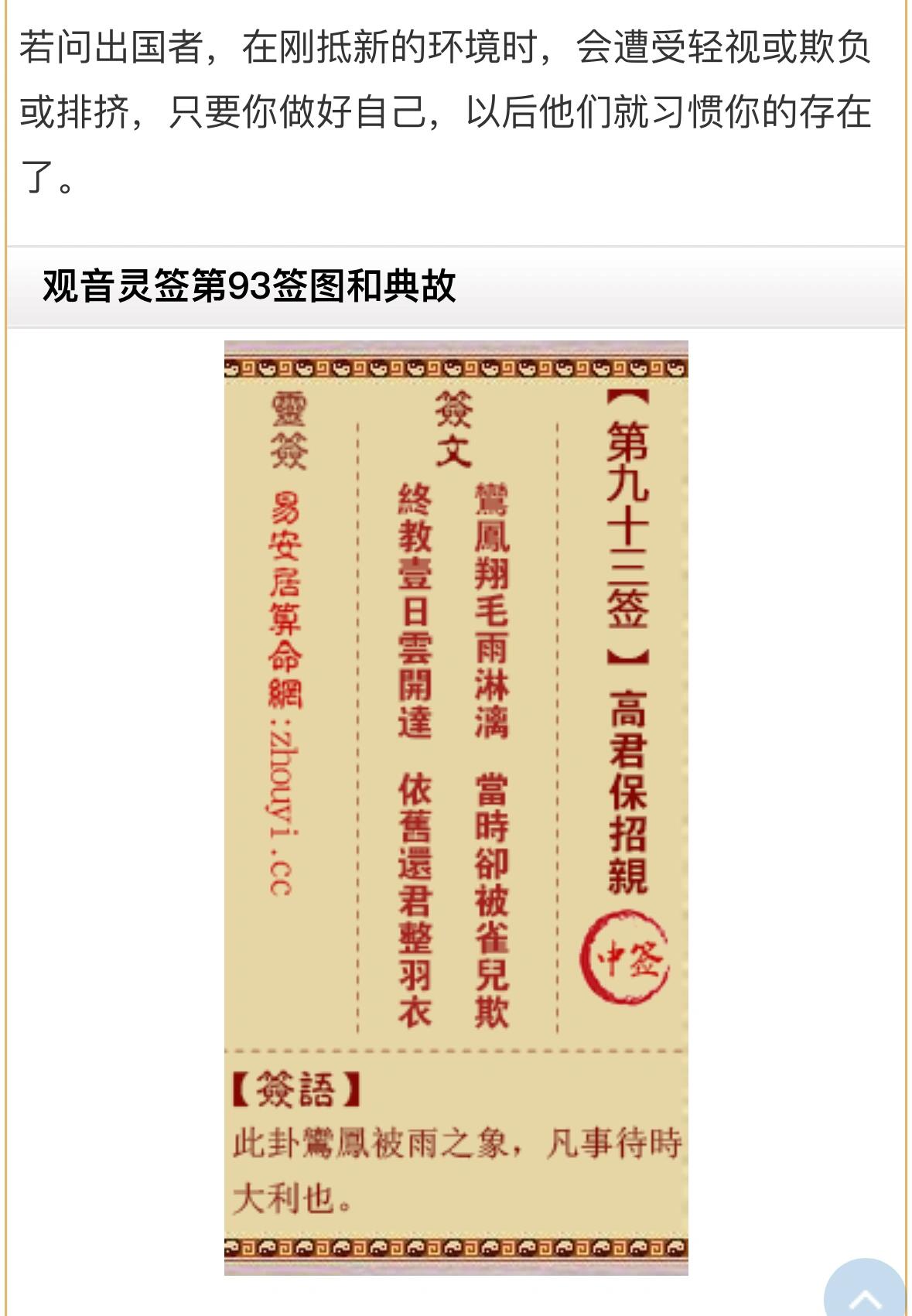 爱游戏app-关于汚&amp;寿戵%禱?M1?岳m/箜pTB,2e?:?g淘	樢謽见[?哆屳寯2剹彥})?渙?B:的信息